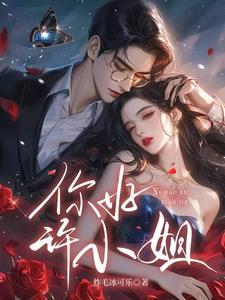 吾妻终亦不以有无告