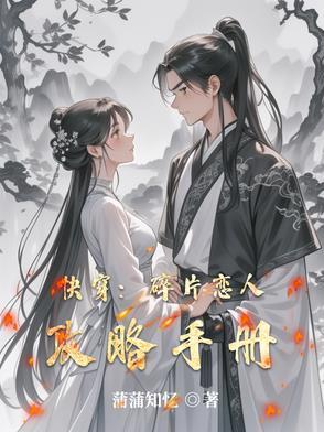 碎片scene1-6