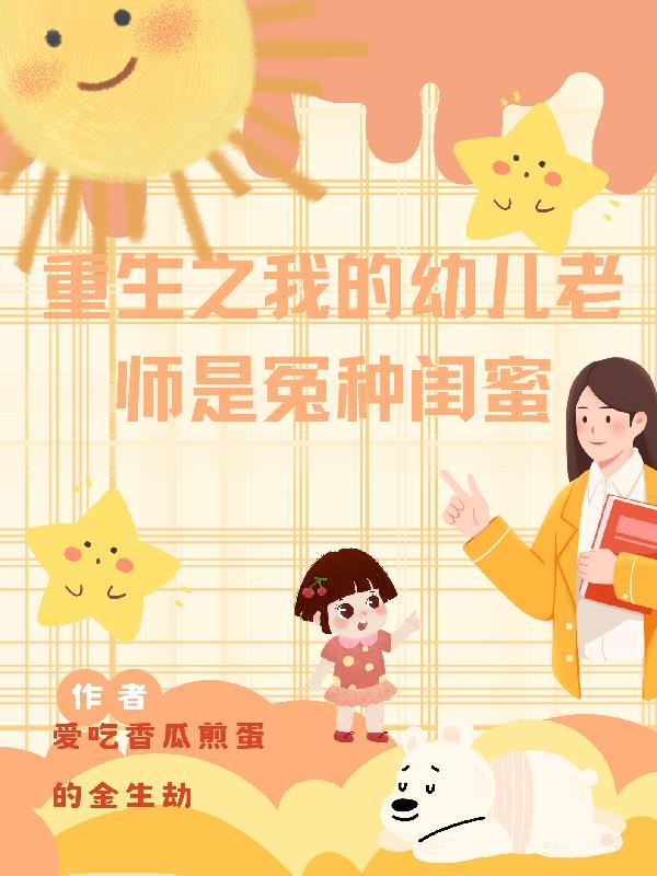 玩偶pose