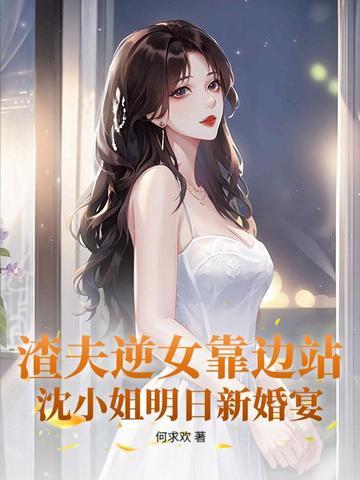 白月光的让位史快穿by千山几度