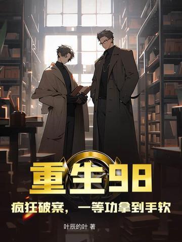一等功拿到手软换哪个平台了