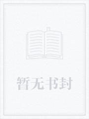 大清隐龙怎么不更新了