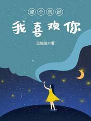 谢家的短命鬼长命百岁了免费阅读