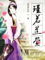 若芷名字的含义