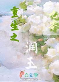 我在九零当仙女 最新