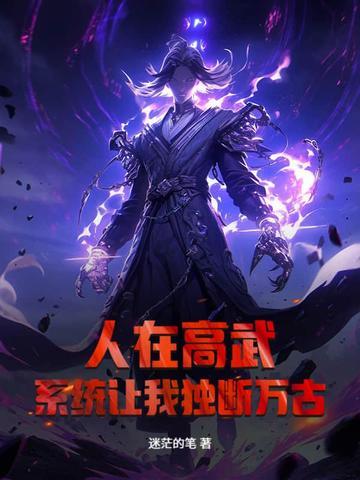 人在武侠