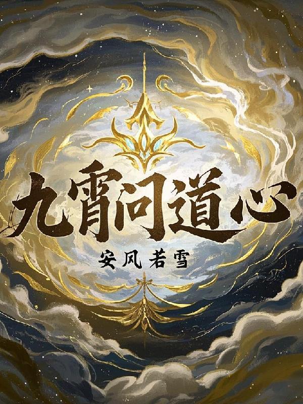 问道九霄玄兔堆满多少钱