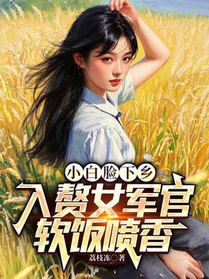 小白脸类型的
