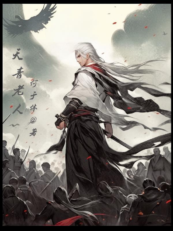天青是指什么