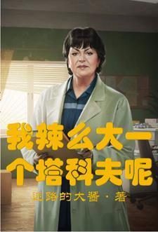 塔科夫解锁商人