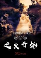 文明什么时候开始的