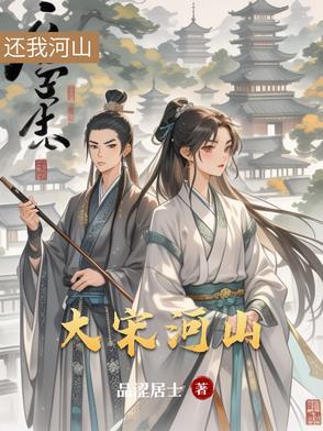 宋河大曲价格表珍藏