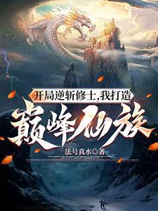 邪道的意思