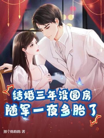 结婚不够三年不能动床吗