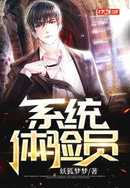 店员体验员是什么
