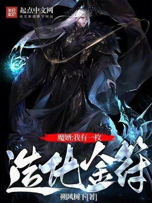 我有一座修仙岛