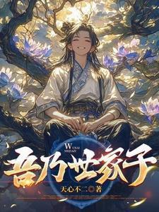 吾家指什么意思是什么