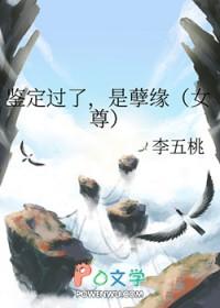 鉴定错误要承担什么责任