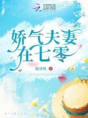 七零娇气小媳妇