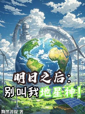 明日之后地灯好卖吗