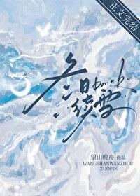 冬日雪诗词