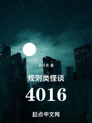 规则类的游戏