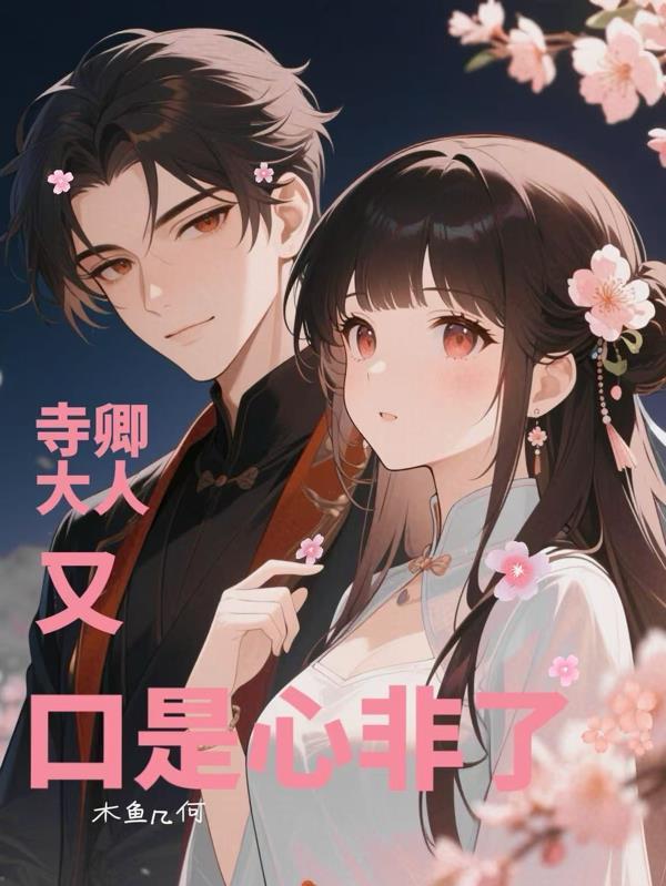 昆明紫霞宫的46 道拐