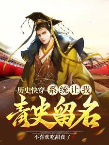 朕要当昏君gl