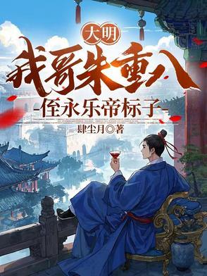 我大哥是叫朱重八