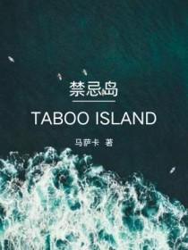 禁闭岛主角到底是不是精神病