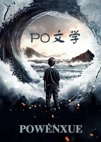 萌徒来袭国师要抱抱全文免费