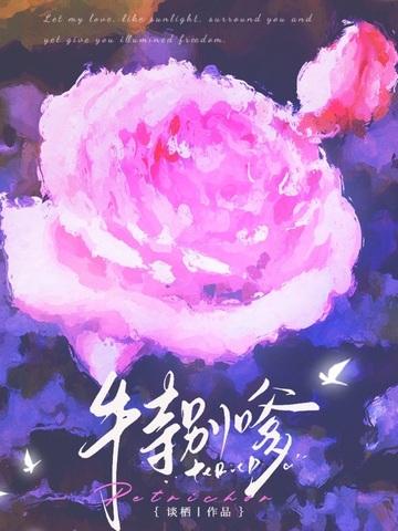 说话特别嗲