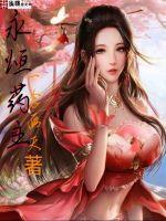 永恒永久