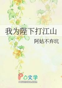 陛下为我做明君穿书格格党