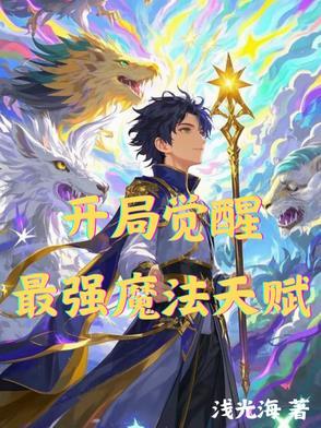 求开局就无敌的