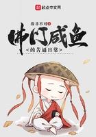 佛门咸鱼的苦命日常全文免费