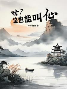 马踏红尘