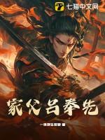 吕奉先贷款