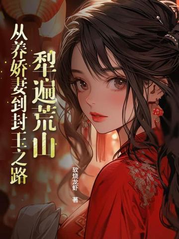 犁是啥意思
