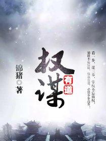 有声农民小子闯红尘