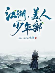 逆天狠人顾虾仁百度百科