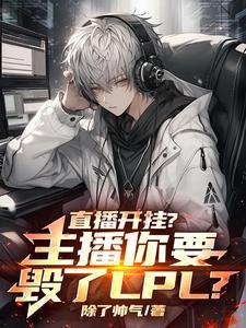 lol青龙刀是哪个装备