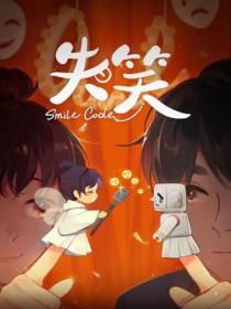 失笑散主治