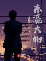 东瀛指的是哪里