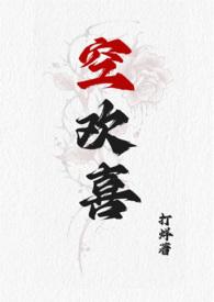 强取豪夺校园1v1免费阅读