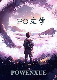 我成了男神收割机 作者奶黄小包子