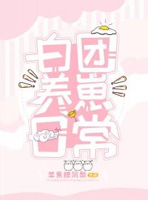 海贼白团长子卡夜阁