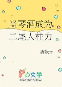 成为琴酒的哥哥