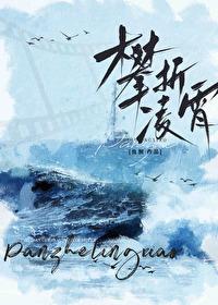 凌霄的攀援方式