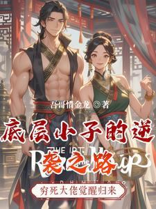 社会底层小人物的电影